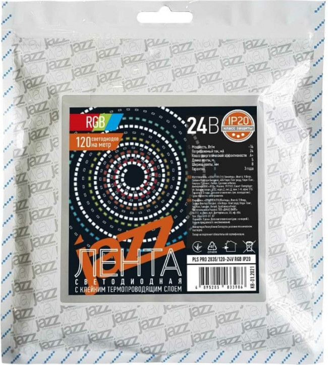 Светодиодная лента PLS PRO 2835/120-24V RGB IP20 5m 5033986