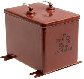 ОМБГ-2 400 В 10 мкф