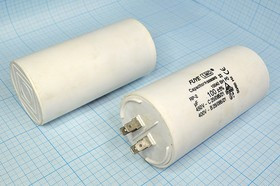 Конденсатор пусковой 100мкф, 450~В, размер 60x123, 5%, -25~85C, пластик, CBB60-A, LMG ; № кп 100\450
