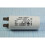 Конденcатор пусковой, емкость 4 мкФ, 450~ В, размер 30x62, номинальное отклонение: 5, рабочая темпер