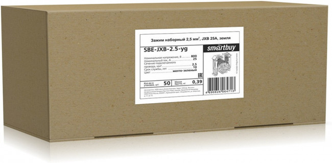 Зажим наборный 2,5мм2, JXB 25А, земля, Smartbuy (SBE-JXB-2.5-yg )