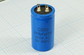 Конденсатор пусковой 250мкф, 300~В, размер 34x78, 20%, +60C, Al, CD60-G, пуск ; № кп 250\300~\34x78\