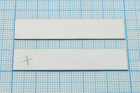 Ультразвуковой пьезоэлемент пластина 49x10x0.5мм, частота 33кГц; пэу 49x10x0,5\пластина\ 33кГц\\ЦТС-