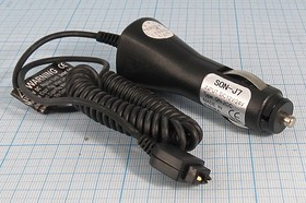 Штекер прикуривателя с витым шнуром и разъёмом питания Sony, №3154 БП\ 5В \ \ 12В~24В\авто\ 2C\SONY