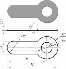 Лепесток латунный никелированный PSV1a.1-3х14, 1-03