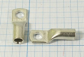 Клемма"O", d 6,0мм, 16мм2, медь луженая, обжимная