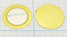 Пьезоэлектрическая диафрагма на бронзовой основе 27x0,45мм, пб 27x0,45\\D\ 4,2\2C\FT-27T-4,2A1\KEPO