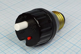 Автомат защиты 10А,250В, ПАР-10; №3005 пред авт ПАР\10А\250В\\пл\ E27\ПАР-10\ПКн