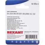 06-0354-A, Кнопка антивандальная ø16 250В Б/Фикс (5с) (ON)-OFF/(OFF)-ON красная (A-16-C4) (в упак. 1