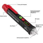 Бесконтактный детектор напряжения iCartool IC-M100