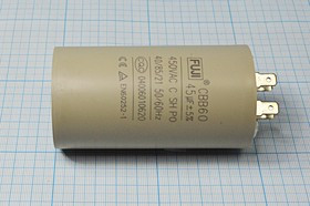 Конденсатор пусковой 45мкФ/450В; кп 45\450~\50x93\ 5\-40~85C\пл\ 4T\CBB60-A\FUJI