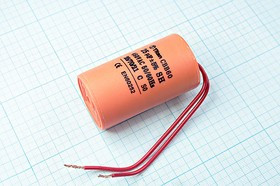 Конденсатор пусковой 25мкф, 450~В, 40x70, 5%, -25~70C, пластик, CBB60-K, mini, TITAN ; № кп 25\450~\