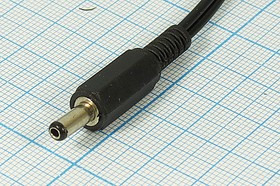 Разъем питания DC вилка, D3.5 d1.35 L10, L 1м