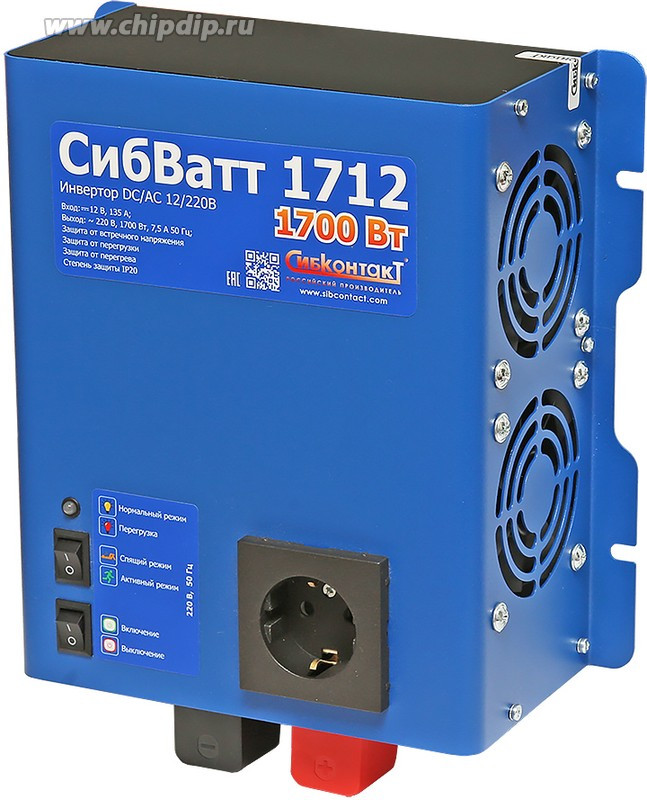 СибВатт 1712 инвертор, преобразователь напряжения DC/AC, 12/220В, 1700Вт ЦБ-00001731 СибВатт 1712 инвертор, преобразователь напряжения DC/AC, 12/220В, 1700Вт ЦБ-00001731