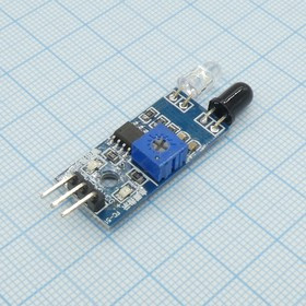 B66-ИК датчик препятствия (линии), совместимый с Ардуино