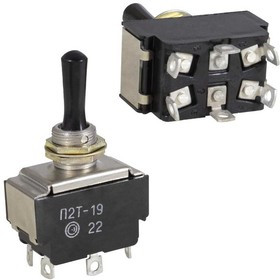 П2Т-19, Тумблер