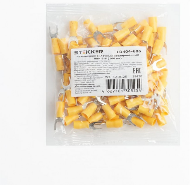 Наконечник вилочный изолированный НВИ 6-6, LD404-606 (ОПТ упаковка 100 шт) 39430