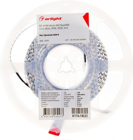 Светодиодная лента RT-A180-8mm 24V Day4000 5 м 017418(2)