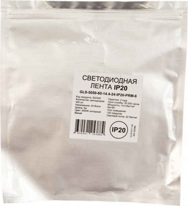Светодиодная лента GLS-5050-60-14. 4-24-IP20-PRM-6 502340