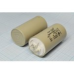 Конденсатор пусковой 50мкФ/450В кп 50\450~\50x 95\ 5\-25~85C\пл\ 4T\CBB60-A\LMG