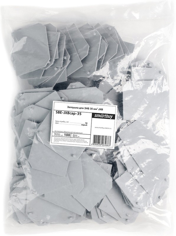 Заглушка для ЗНБ 35мм2 JXB, Smartbuy (SBE-JXBcap-35 )