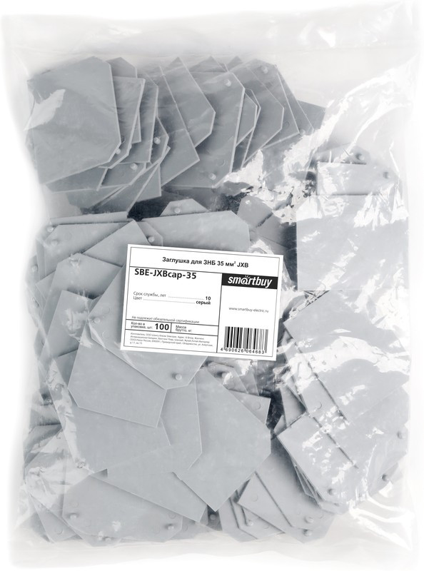 Заглушка для ЗНБ 35мм2 JXB, Smartbuy (SBE-JXBcap-35 )