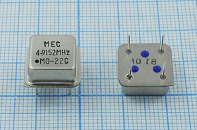 Кварцевый генератор 4.9152МГц, 5В, HCMOS/TTL, в корпусе HALF=DIL8, гк 4915,2 \\HALF\T/CM\5В\MO-22C\M