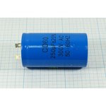 Конденсатор пусковой, емкость 250 мкФ, 300~В, размер 42x78, номинальное отклонение: 5, рабочая темпе