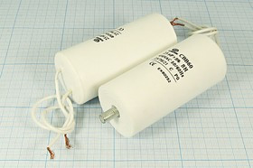 Конденсатор пусковой 25мкф, 450~В, 45x98m, болтМ8, 5%, пластик, CBB60-G ; № кп 25\450~\45x98mболтМ8\