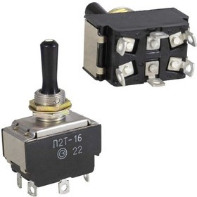 П2Т-16, Тумблер