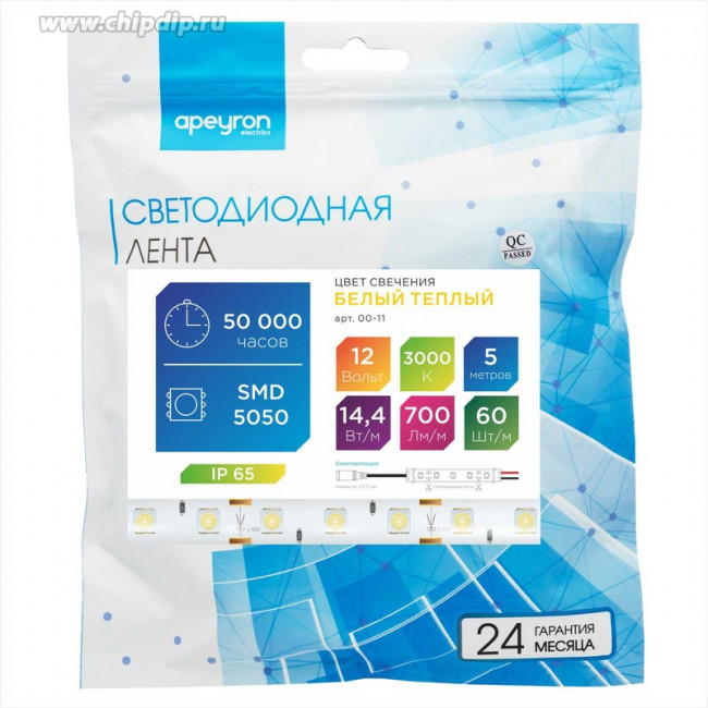 00-11 Светодиодная лента 12В, 14,4Вт/м, smd5050, 60д/м, IP65, 700Лм/м, подложка 10мм, 5м, 3000К. 00-11 Светодиодная лента 12В, 14,4Вт/м, smd5050, 60д/м, IP65, 700Лм/м, подложка 10мм, 5м, 3000К.