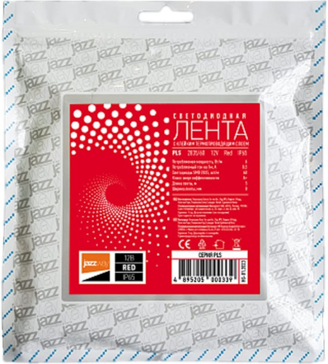 Светодиодная лента PLS 2835/ 60-12V, Red, IP65, 5м 5000339