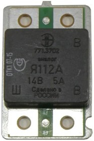 771.3702, Реле интегральное Я112А ЭМИ Пенза