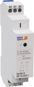 Реле промежуточное OptiRel D GR-08-024U-2 модульное 8А 24В AC/DC 2СО КЭАЗ 332037