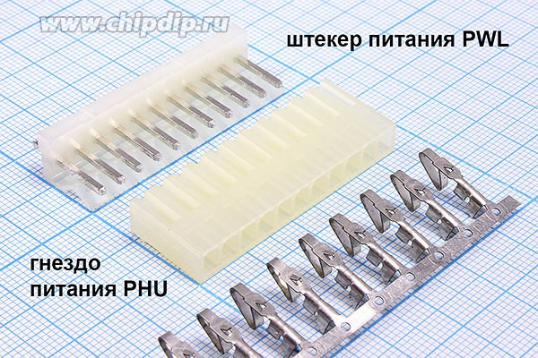 Штекер питания PWL, однорядный, 10 контактов, шаг 3.96, на плату, PWL-10; №2381 штек пит PWL\1x10\P3,96\ плат\\PWL-10