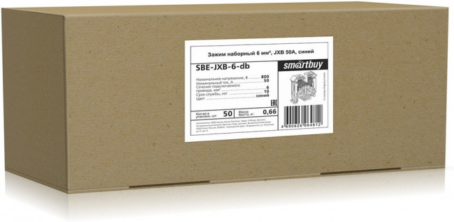 Зажим наборный 6мм2, JXB 50А, синий, Smartbuy (SBE-JXB-6-db )