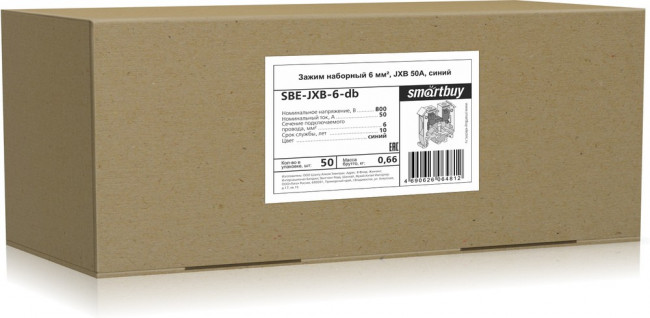 Зажим наборный 6мм2, JXB 50А, синий, Smartbuy (SBE-JXB-6-db )