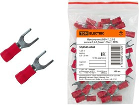 Наконечник НВИ 1,25-3 вилка 0,5-1,5мм (100шт) TDM Наконечник НВИ 1,25-3 вилка 0,5-1,5мм (100шт) TDM