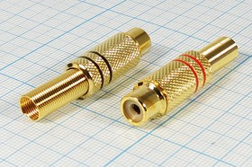 Гнездо RCA на кабель 4~6мм с пружинным хвостовиком, золотое с чёрным; №1286 Ч гн RCA\каб\чер\4~ 6мм\мет\Au\\(два черных кольца)
