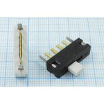 Переключатель движковый, 22x 7.0h5.5, контакты 4C+2C(GND), 0,3А, 125В, DPDT,ПД17-1