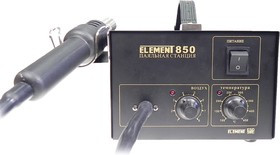 Паяльный фен ELEMENT 850
