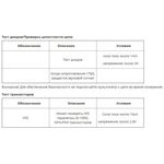 Мультиметр KAISI 9805