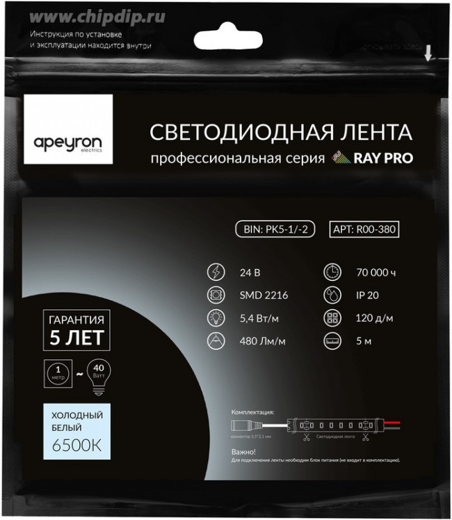 R00-380 Светодиодная лента 24В, 5,4Вт/м, smd2216, 120д/м, IP20, 480Лм/м, подложка 4мм, 5м, 6500К.