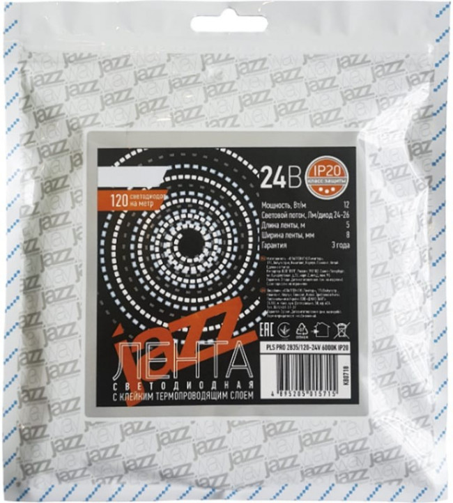 Светодиодная лента PLS PRO 2835/120-24V 4000K IP20 5m 5015692