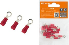 Наконечник НКИ 1,25-5 кольцо 0,5-1,5мм (20шт) TDM