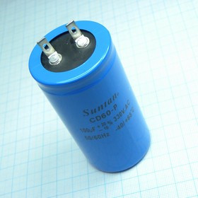 TS13D3L0101VSB000RPT, 330VAC 100uF /42*80/ TS13D3L0101VSB000RPT, 330VAC 100uF /42*80/