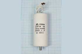 Конденcатор пусковой, емкость 60 мкФ, 450~ В, размер 50x110mболтМ8, номинальное отклонение: 5, пласт