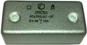 Реле 27В, РС4.569.901-08, РПС50, герконовое