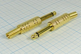 Вилка 6.3 моно ,контакты 2C[Au] ,на кабель, пружинный хвост