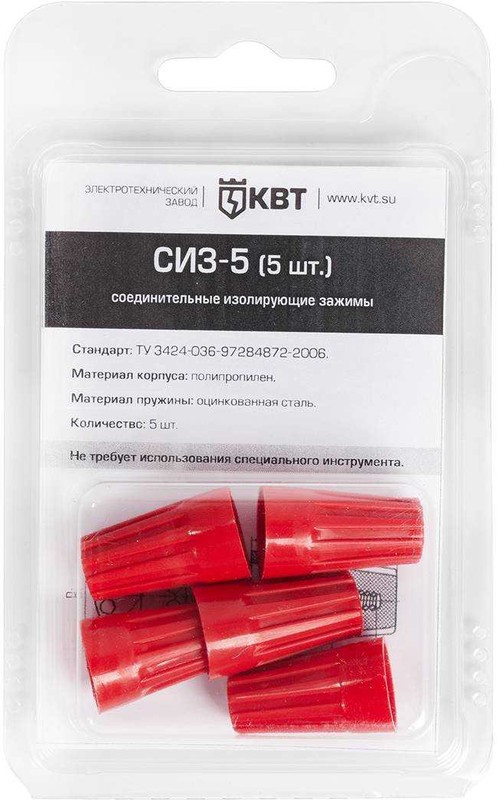 СИЗ-3 (10шт.), Соединительный изолирующий зажим (кабельная скрутка) (OBSOLETE!)